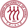 中國人民大學